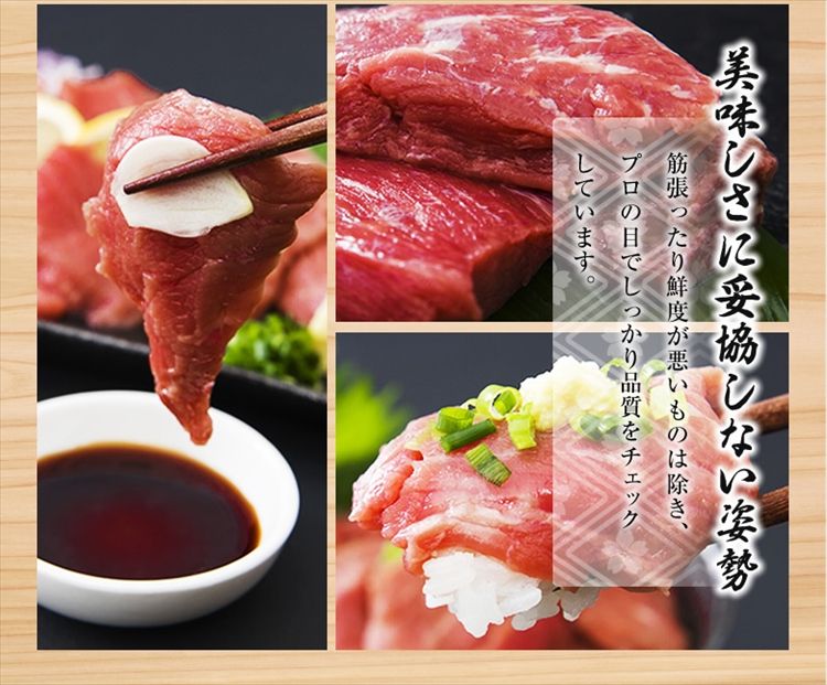約1000g 馬刺し上赤身ミニパック