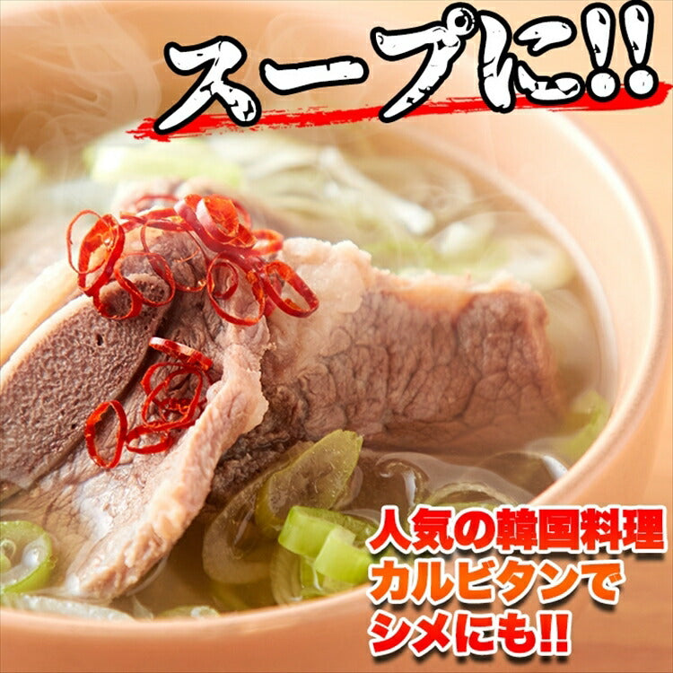 骨付きカルビ ショートリブ どっさり約1kg 【業務用】