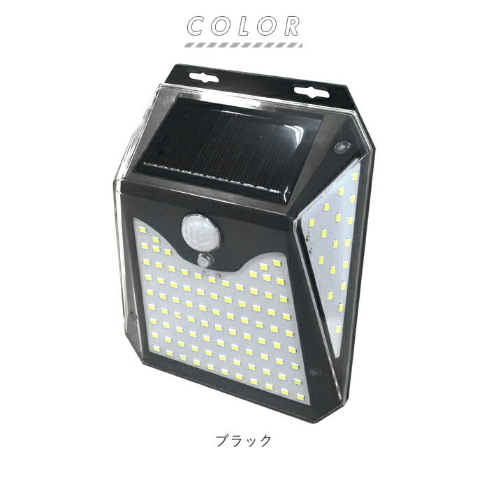 【ブラック】 センサーライト 屋外 ソーラー 通販 led 人感 防犯 ライト 太陽光 照明 自動点灯 防雨形 玄関 ガレージ 壁掛け 壁面 明るい モーションセンサー トレードワン
