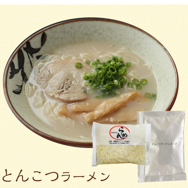 【限定クーポンで20%OFF】12パック ラーメン こんにゃくラーメン(醤油×3、辛味噌×3、豚骨×3、坦々麺×3)