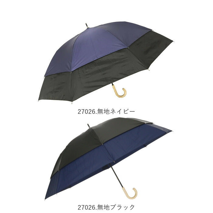 【27020.チェックネイビー・晴雨兼用傘】 トランスフォーム傘 通販 HYGGE ヒュッゲ 60cm 45cm 耐風 手開き UVカット 99.99% 遮光率99.99% 遮熱 日焼け対策 熱中症対策 ショートワイド傘 おしゃれ 大人 かわいい 長傘 雨傘
