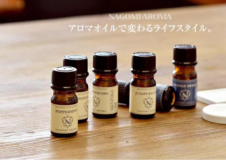 NAGOMI PURE ブレンドオイル アロマ アンチモスキートプラス 5ml 【 アロマオイル ブレンド エッセンシャルオイル 精油 ユーカリ レモン シトロネラ レモングラス ゼラニウム 】
