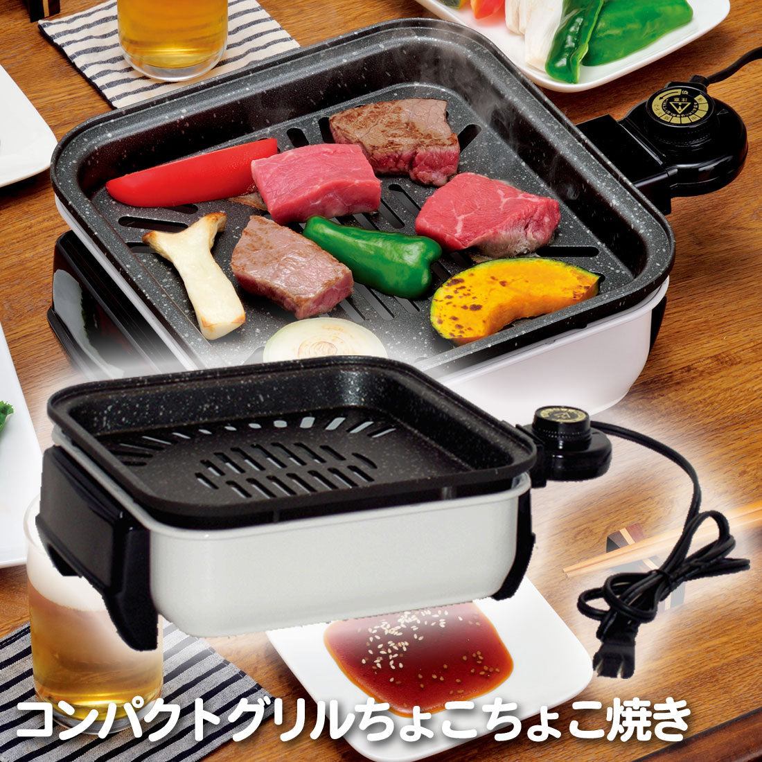 グリラー 電気グリル ホットプレート 電気 グリル コンパクト
