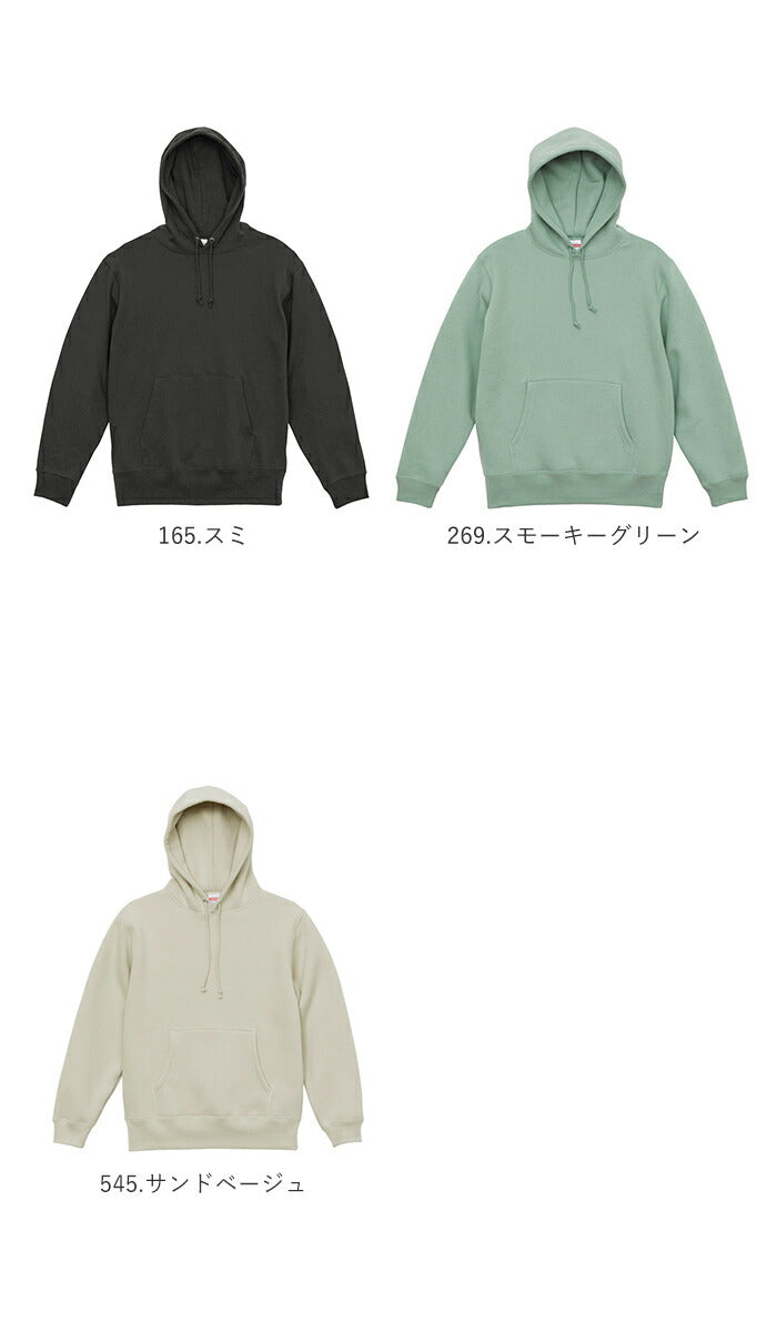 【086.ネイビー・XXLサイズ】 ユナイテッドアスレ パーカー 通販 スウェット トレーナー プルオーバー 裏起毛 メンズ レディース 10.0oz 10.0オンス United Athle 5618-01 シンプル 無地 ビッグシルエット