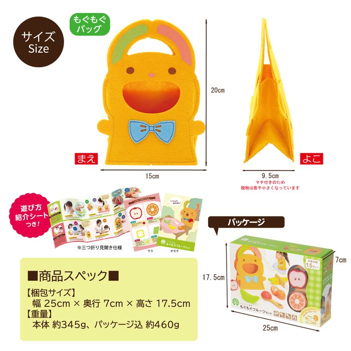 ままごと キッチン 木製 おままごと 食べ物 セット ウッディプッディ はじめての食育 もぐもぐフルーツセット おもちゃ キッチン 子供 玩具 知育 ままごと 天然木 G05-1171 WOODY PUDDY