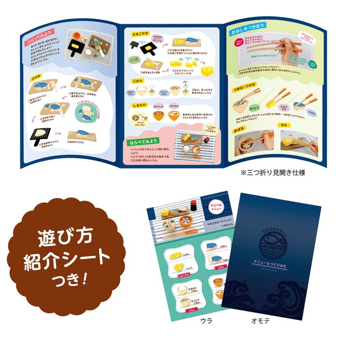 ままごと キッチン 木製 おままごと 食べ物 セット ウッディプッディ はじめてのおままごと 焼き魚セット おもちゃ キッチン 子供 玩具 知育 天然木 G05-1172 WOODY PUDDY