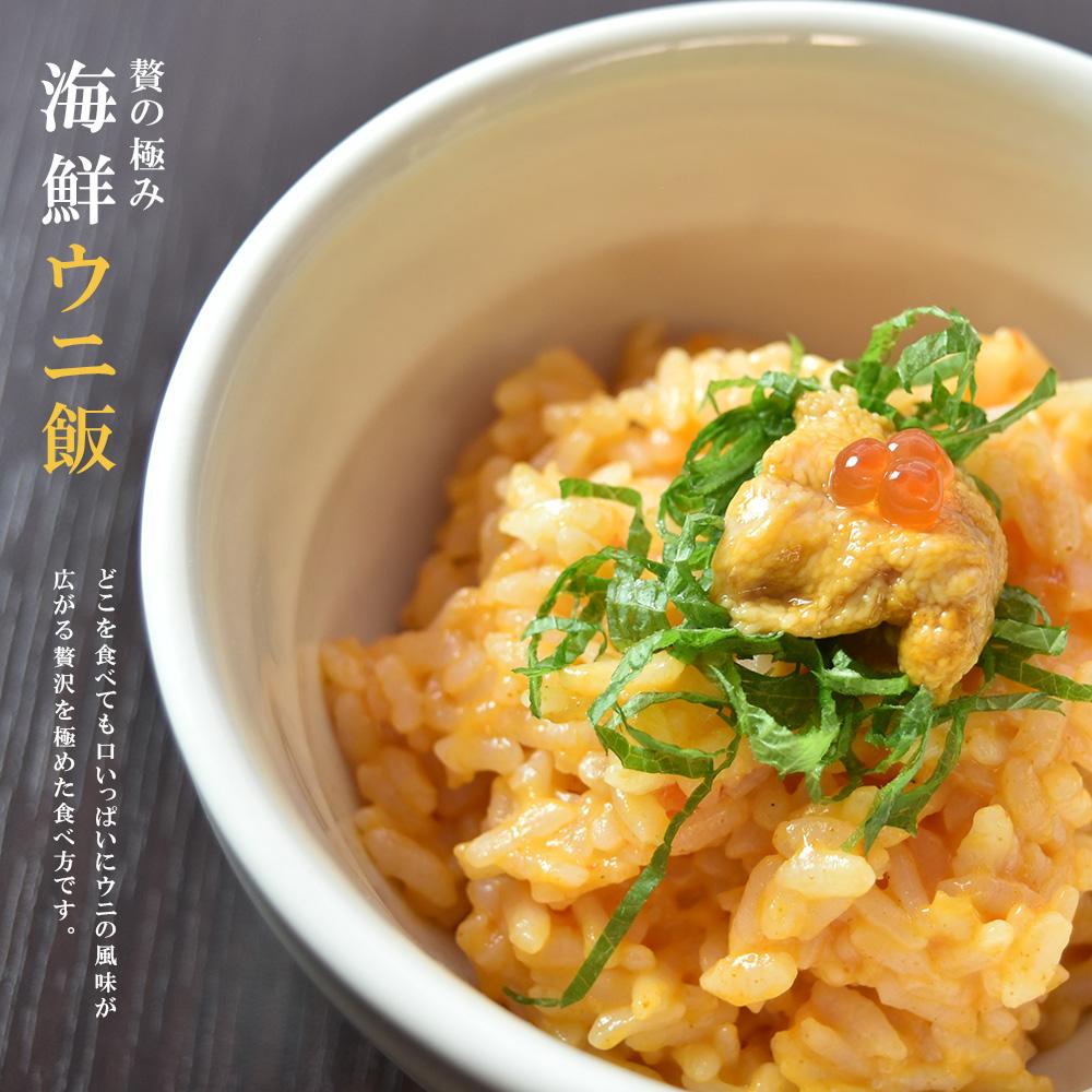 【限定30セット特別価格】100g×2個 無添加 うに(生食用)