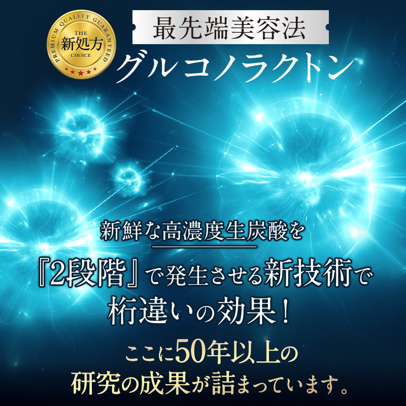 【塗って固まる】洗い流さない炭酸パック 潤雪華