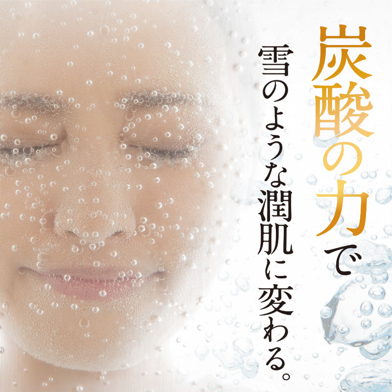 【塗って固まる】洗い流さない炭酸パック 潤雪華
