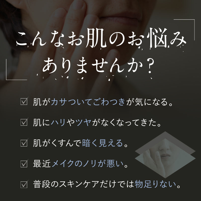 【塗って固まる】洗い流さない炭酸パック 潤雪華