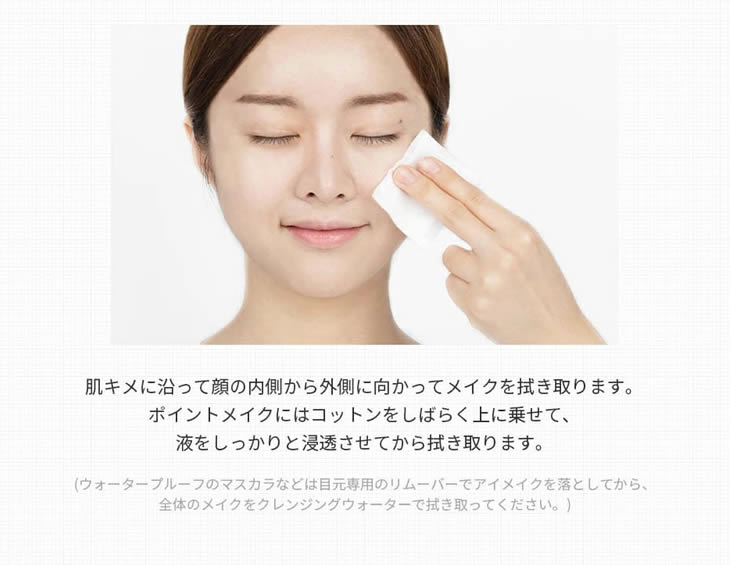 VTコスメ CICA マイルドクレンジングウォーター VT COSMETICS VTシカ シカ コスメ ブイティ コスメティックス 韓国コスメ 韓国化粧品