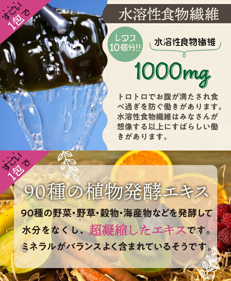 たっぷり50包 すごい元気わかめスープ!非常食 オルニチンしじみ300個