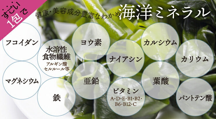 たっぷり50包 すごい元気わかめスープ!非常食 オルニチンしじみ300個