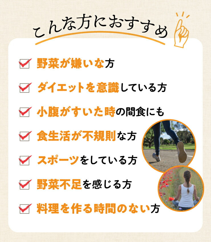たっぷり50包 すごい元気わかめスープ!非常食 オルニチンしじみ300個
