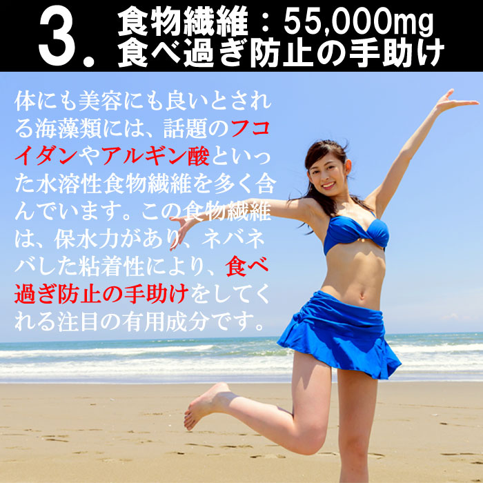 1/2日分の鉄分【海藻8種わかめスープ】わかめご飯にしても美味しい 約32杯分