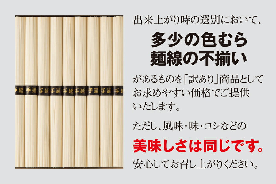 訳あり 島原手延べ そうめん 5キロ