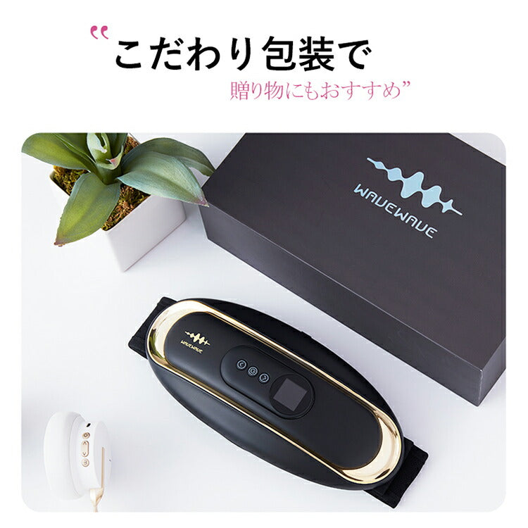 【★WAVEWAVE正規品★ Waist Release】 EMS 温熱 腰 ケア 電気刺激 温め ベルト 健康 癒し グッズ 温める 男性 女性 EMS HEAT プレゼント ギフト 実用的 妻 マッサージ マッサージ器 ではありません