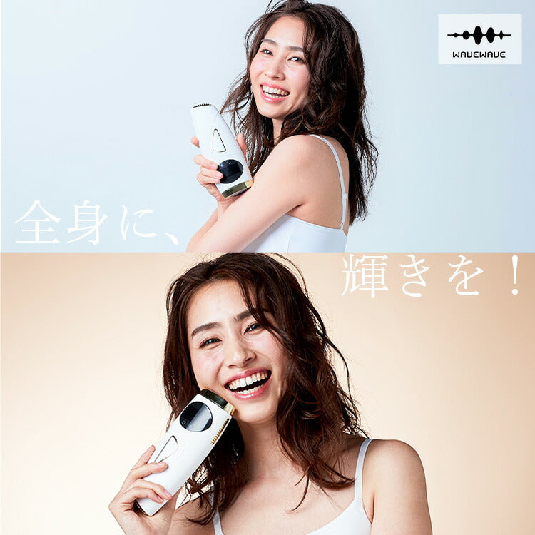 【WAVEWAVE公式 Hair Removal】 脱毛 脱毛器 脱毛機 痛くない フラッシュ ipl 光脱毛器 vio レーザー ヒゲ脱毛 光美容器  軽量サロン級 家庭用脱毛器 99万発 シェーバー 冷却機能付き 簡単 美肌ケア プレゼント ギフト