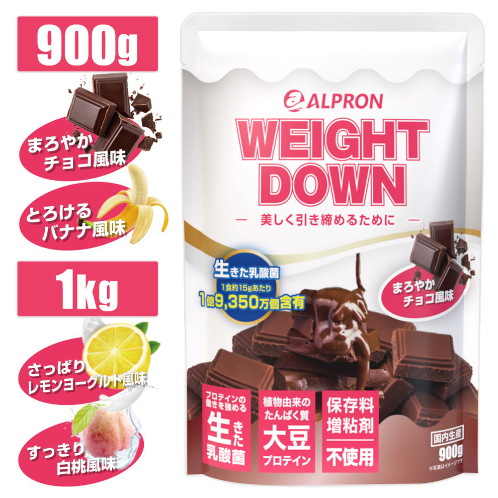 【5人シェア買いでお得】ALPRON ウェイトダウン レモンヨーグルト 1kg(WEB)