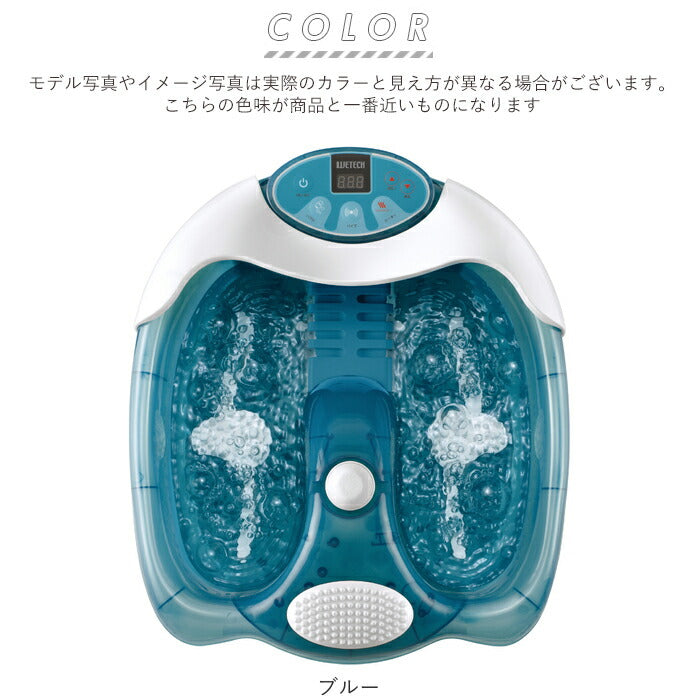 【ブルー・フットバス】 足湯 フットバス 通販 保温 足湯 マッサージ 器 足浴器 バブル 足温器 電気 マッサージ器 足 足裏 振動 ツボ押し つぼ押し 温度設定 加温 家電 マッサージ機器 ウィキャン 楽湯 極 きわみ