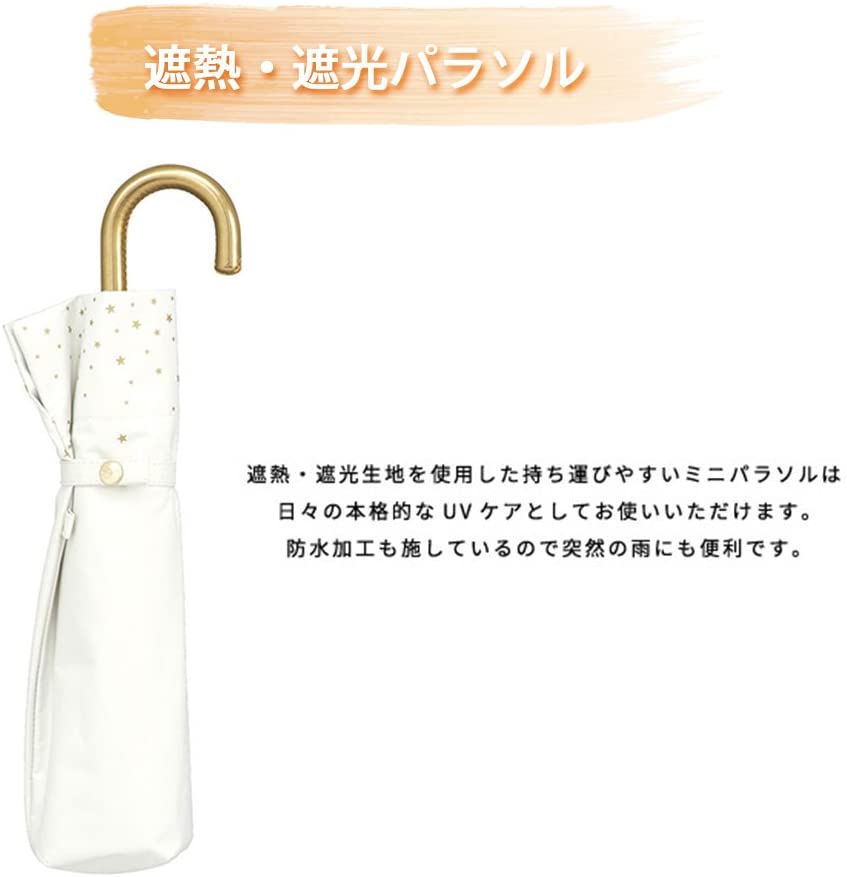 【送料無料】【処分特価!在庫限り】Wpc ワールドパーティー 日傘 遮光遮熱傘 折りたたみ傘 晴雨兼用傘 RIM STAR mini w.p.c ワールドパーティー