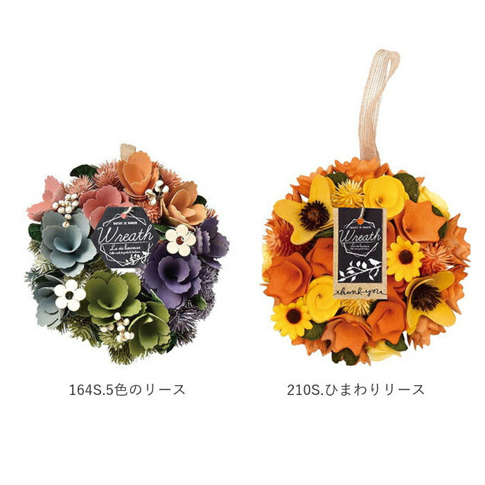 【214S.フルール・フラワーリース】 リース 造花 通販 玄関 母の日 プレゼント フラワーギフト 箱入り ギフト おしゃれ インテリア 雑貨 壁掛け あじさい ひまわり シェル カラフル パステル フルール ベル メェール