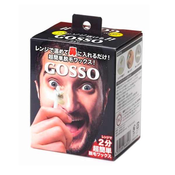 【5人シェア買いでお得】ラグジー GOSSO (ゴッソ) 鼻毛 ブラジリアン ワックス セット (両鼻10回分)