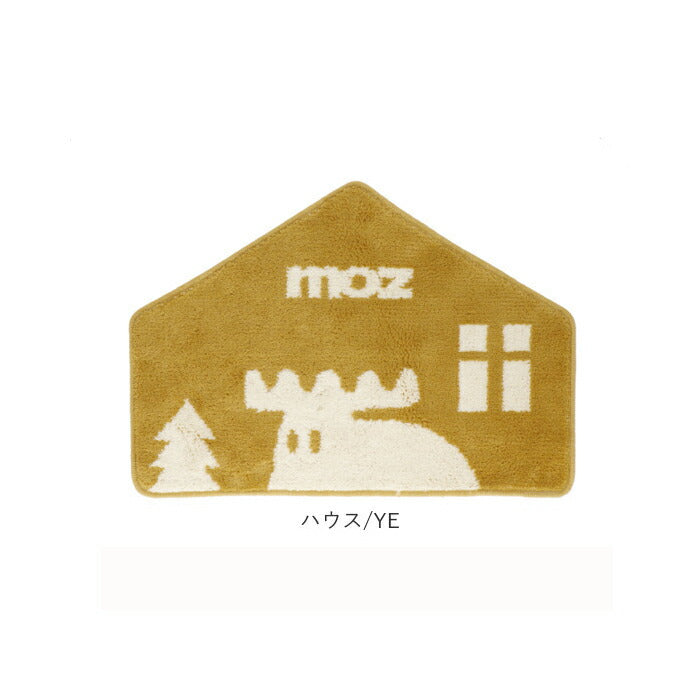 【ハウス/YE・マット】 モズ moz マット 通販 玄関マット バスマット 北欧雑貨 洗面所 タフト ダイカットマット おしゃれ かわいい 可愛い バスルーム 足元マット 日用品 キッチンマット ギフト インテリア 雑貨