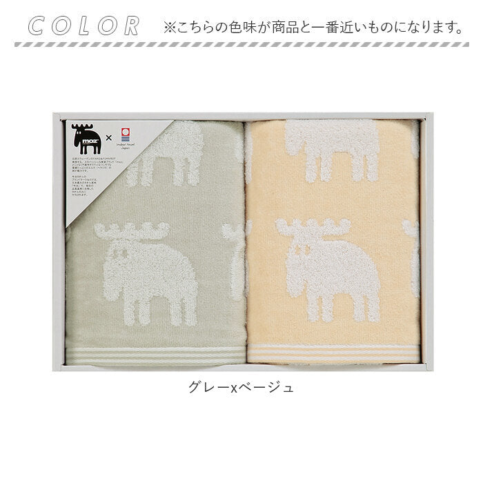 【グレーxベージュ・ギフトセット】 モズ moz タオル ギフトセット 通販 フェイスタオル 2枚 タオルギフト 北欧雑貨 今治タオル 日本製 おしゃれ かわいい 可愛い プチギフト ご挨拶 新築祝い 母の日 敬老の日 ギフト