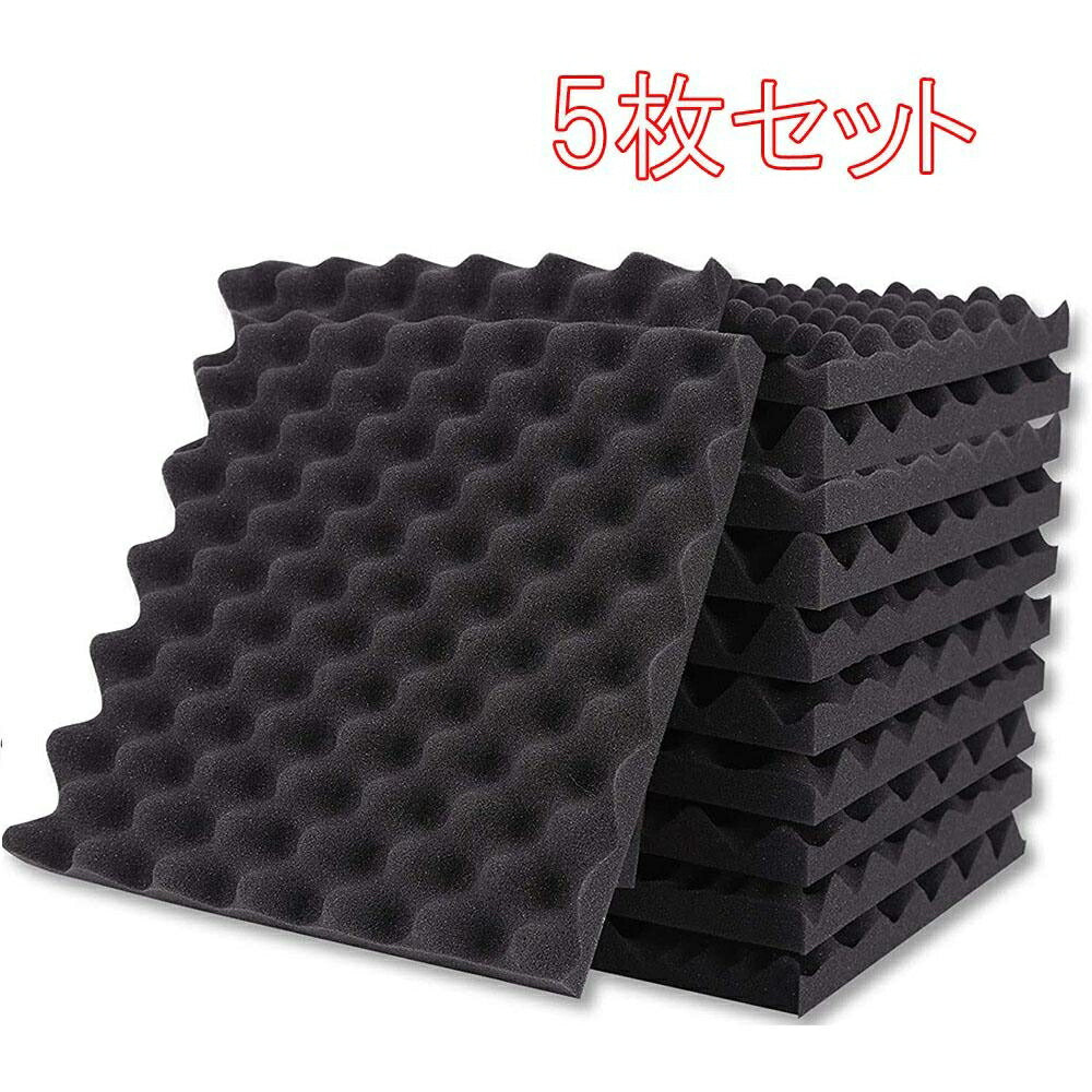 人気商品】防音材 吸音材 波型 スポンジ 【5枚セット】 防音 人気商品】防音材 吸音材 波型 スポンジ 【5枚セット】 防音