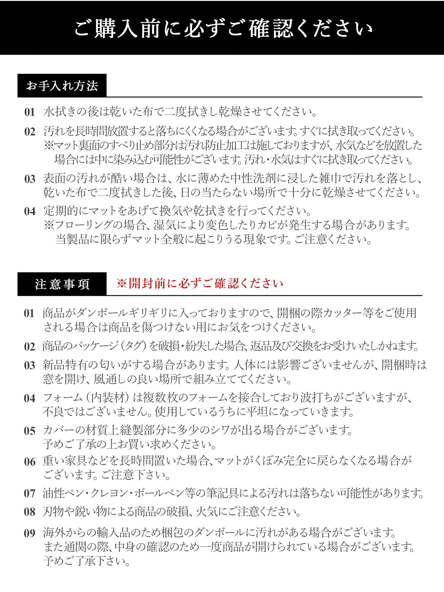バーチドア付き10枚にぴったり♪キッズプレイマット2枚セット