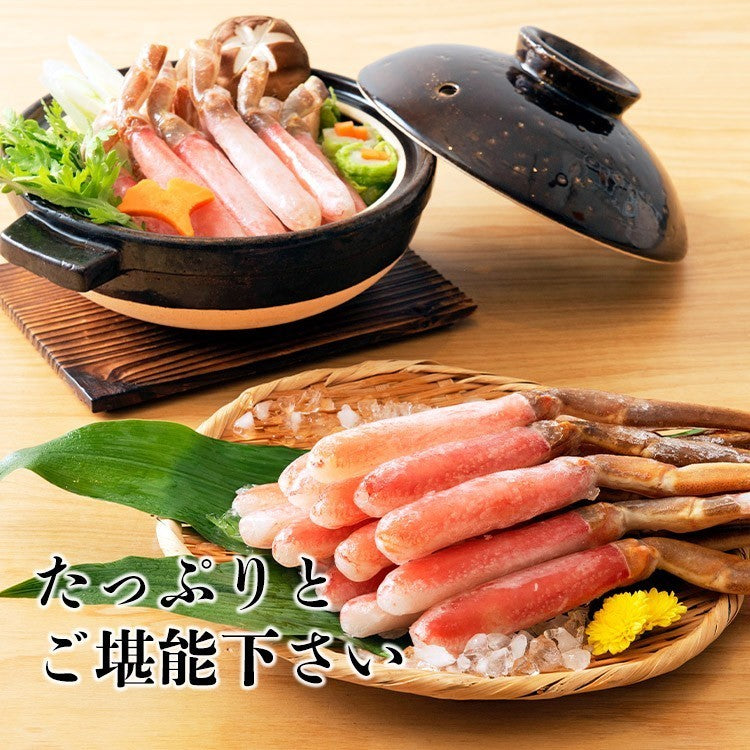 かに 太脚棒肉100% 1kg 大40本(20本×2) お刺身で食べられる プレミアムずわい蟹ポーション 送料無料 ズワイガニ カニ 蟹