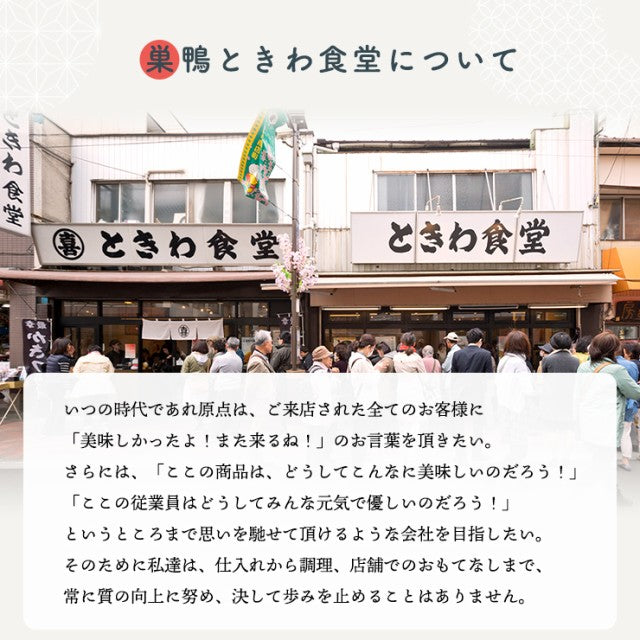 行列店【巣鴨ときわ食堂】あじフライ５枚入り/沖縄・離島配送不可