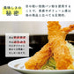 行列店【巣鴨ときわ食堂】特大えびフライ１０本入り/沖縄・離島配送不可