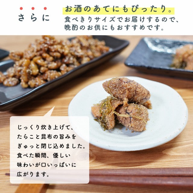 120g 巣鴨ときわ食堂 ごまくるみ