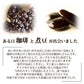 珈琲煮豆125g 今話題!!奇跡の出会いコーヒー煮豆　お試し125g