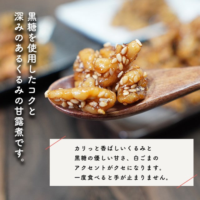 120g ×3袋 巣鴨ときわ食堂 ごまくるみ