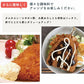 行列店【巣鴨ときわ食堂】あじフライ５枚入り/沖縄・離島配送不可