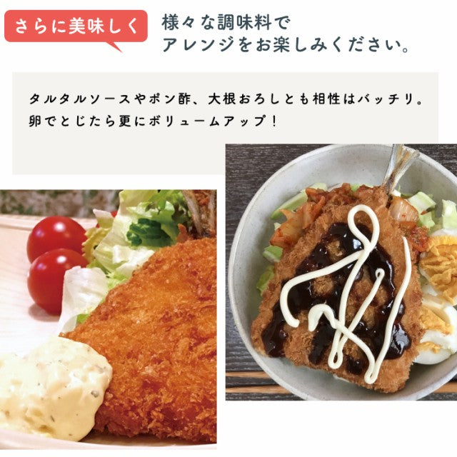 行列店【巣鴨ときわ食堂】あじフライ５枚入り/沖縄・離島配送不可