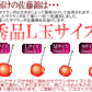 生産量わずか2%!!温室栽培さくらんぼ佐藤錦/秀品Lサイズ24粒/生カーネーション&カード付/ha