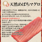 1kg 天然まぐろ 中トロ 柵