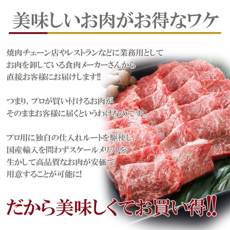 メキシコ産牛カルビ（焼肉用）500g 数量限定入荷!!飲食店御用達