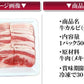 メキシコ産牛カルビ（焼肉用）500g 数量限定入荷!!飲食店御用達