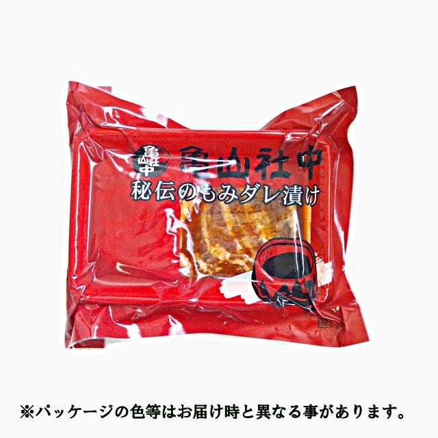 亀山社中ハラミ900g 華咲きハラミたっぷり900g名店亀山社中の焼