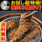 亀山社中お試しセット840g ３種の焼肉お試しセットたっぷり