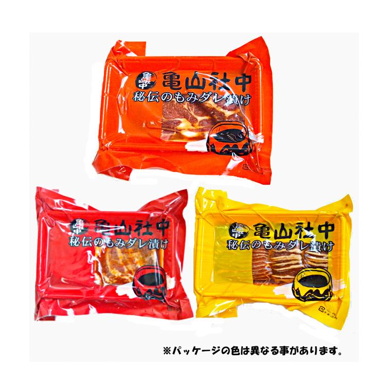 亀山社中お試しセット840g ３種の焼肉お試しセットたっぷり
