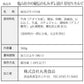 亀山社中カルビ900g 厚切りカルビたっぷり900g