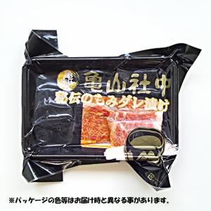 亀山社中カルビ900g 厚切りカルビたっぷり900g