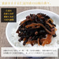 東京神楽坂の名店日本料理「斗南」総料理長監修 きくらげ山椒100g 高知県仁淀川産きくらげ100％使用/定形郵便/