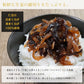 東京神楽坂の名店日本料理「斗南」総料理長監修 きくらげ生姜100g 高知県仁淀川産きくらげ100％使用/定形郵便/